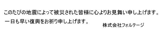 IT業界、エンジニア系の転職・キャリアアップなら人材紹介のフォルテージ